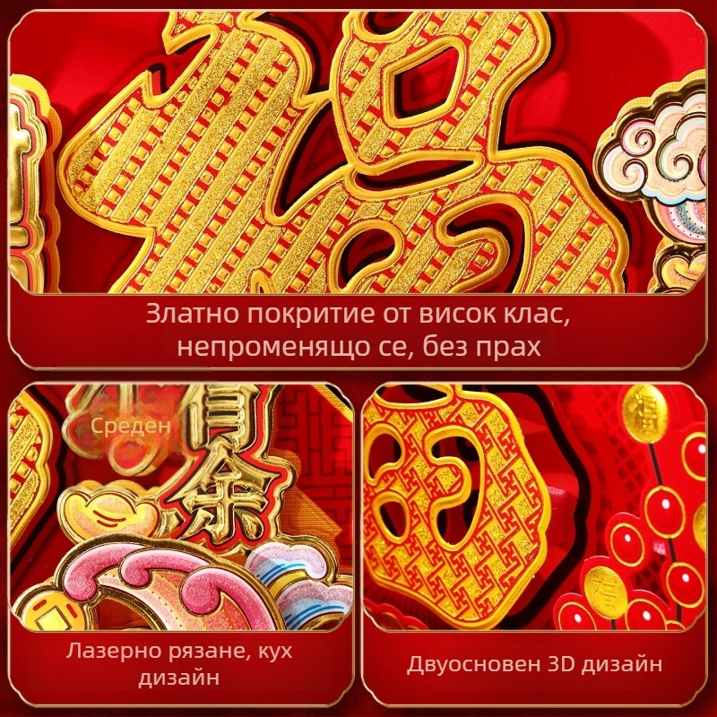 Стикер за врата за Годината на коня, 3D флокирана зодия украса за пролетния празник, китайски стил