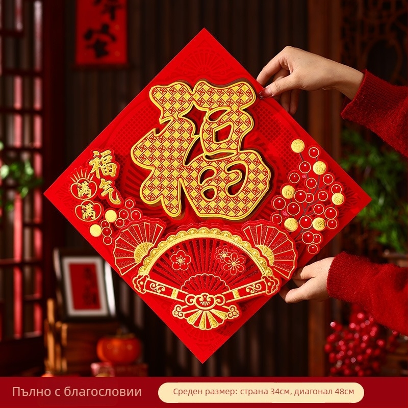 Стикер за врата за Годината на коня, 3D флокирана зодия украса за пролетния празник, китайски стил