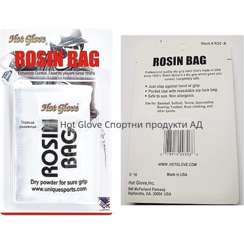Rosin bag за захват, 50 g, устойчива против приплъзване, подходяща за разнообразни спортове