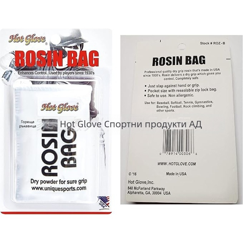 Rosin bag за захват, 50 g, устойчива против приплъзване, подходяща за разнообразни спортове