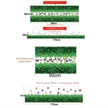 PVC водоустойчив стенен стикер с мотиви растения и цветя за хол, 1 бр., модерен минималистичен стил