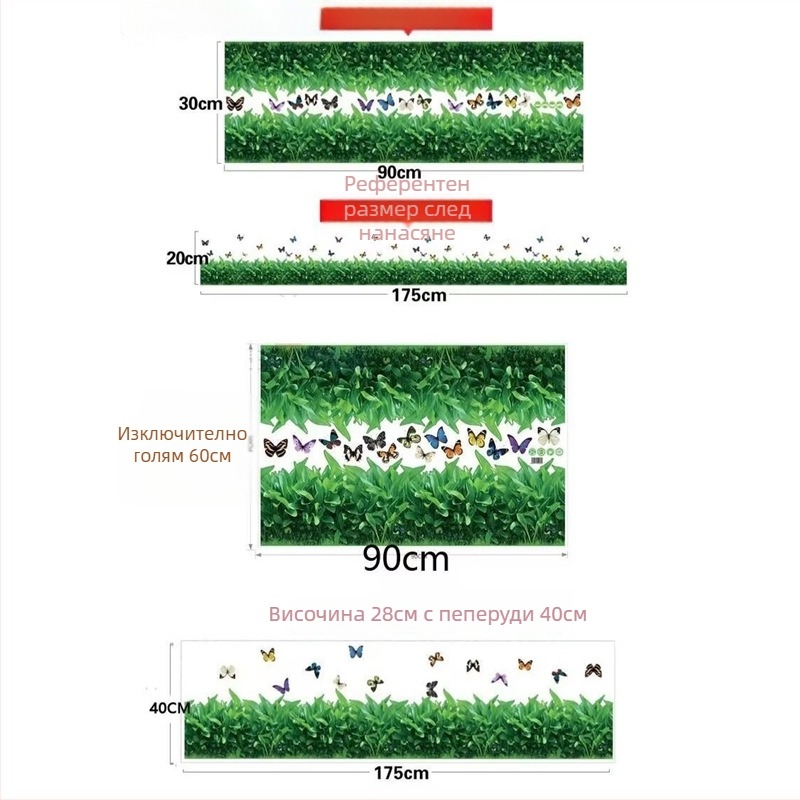 PVC водоустойчив стенен стикер с мотиви растения и цветя за хол, 1 бр., модерен минималистичен стил