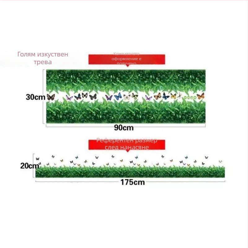 PVC водоустойчив стенен стикер с мотиви растения и цветя за хол, 1 бр., модерен минималистичен стил