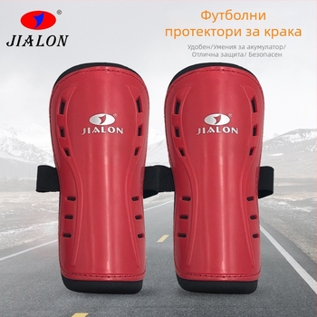 Щитки за пищяли от смола - персонализирани, за футбол, марка Jialong