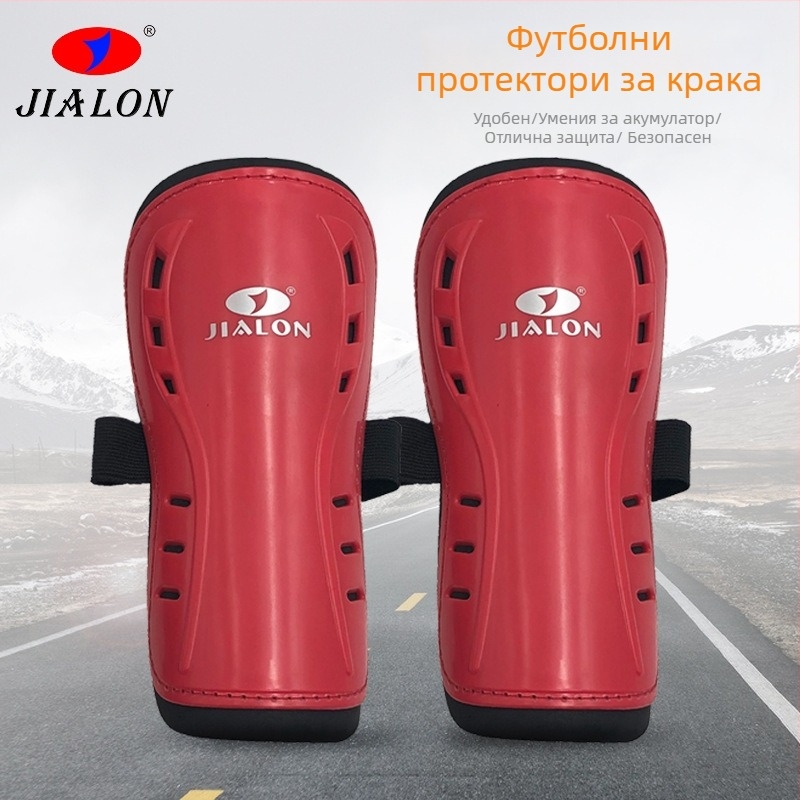Щитки за пищяли от смола - персонализирани, за футбол, марка Jialong