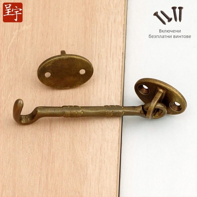 Месингова прозоречна закачалка, ветроустойчива, стил Нов китайски, полирана и старееща повърхност