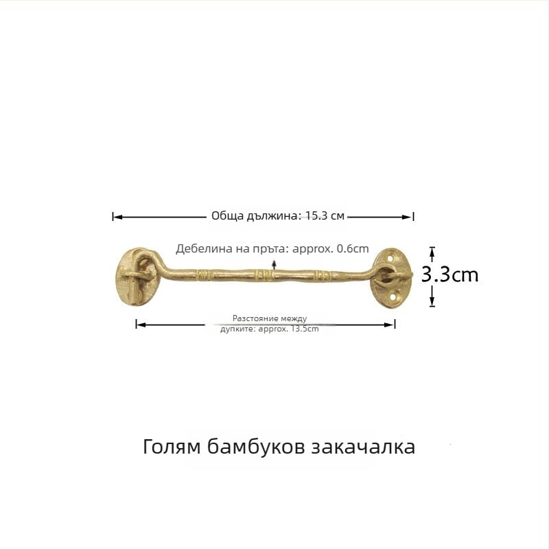 Месингова прозоречна закачалка, ветроустойчива, стил Нов китайски, полирана и старееща повърхност