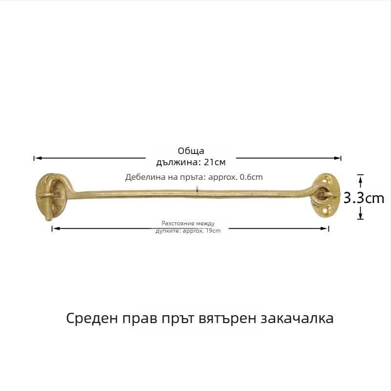 Месингова прозоречна закачалка, ветроустойчива, стил Нов китайски, полирана и старееща повърхност