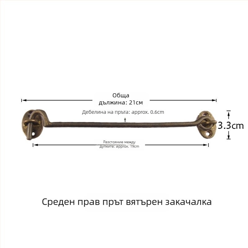 Месингова прозоречна закачалка, ветроустойчива, стил Нов китайски, полирана и старееща повърхност