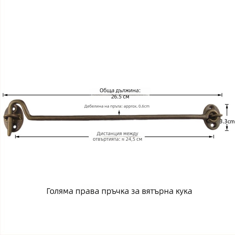 Месингова прозоречна закачалка, ветроустойчива, стил Нов китайски, полирана и старееща повърхност