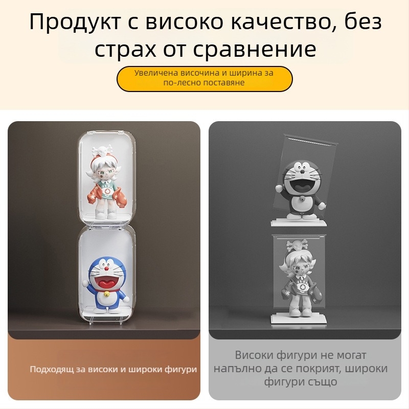 Прозрачна акрилна витрина за мини фигури и LEGO — прахозащита, модерен минималистичен стил; персонализация налична; печат на лого