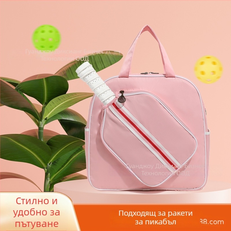 Тенис чанта Line South – водоустойчива, персонализируема, подходяща за бадминтон, тенис и други топкови спортове.