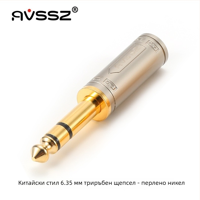 AVSSZ Аудио-Видео конектор (Марка: AVSSZ; Работна температура: -20 до +70°C; Тип конектора: Аудио/Видео)