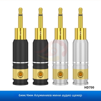 Qingyinfang мини аудио- и видео щепсел — Работна температура: 1; Сертификация: 1