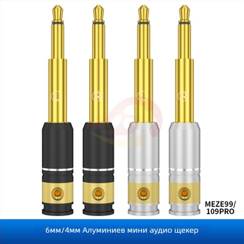 Qingyinfang мини аудио- и видео щепсел — Работна температура: 1; Сертификация: 1