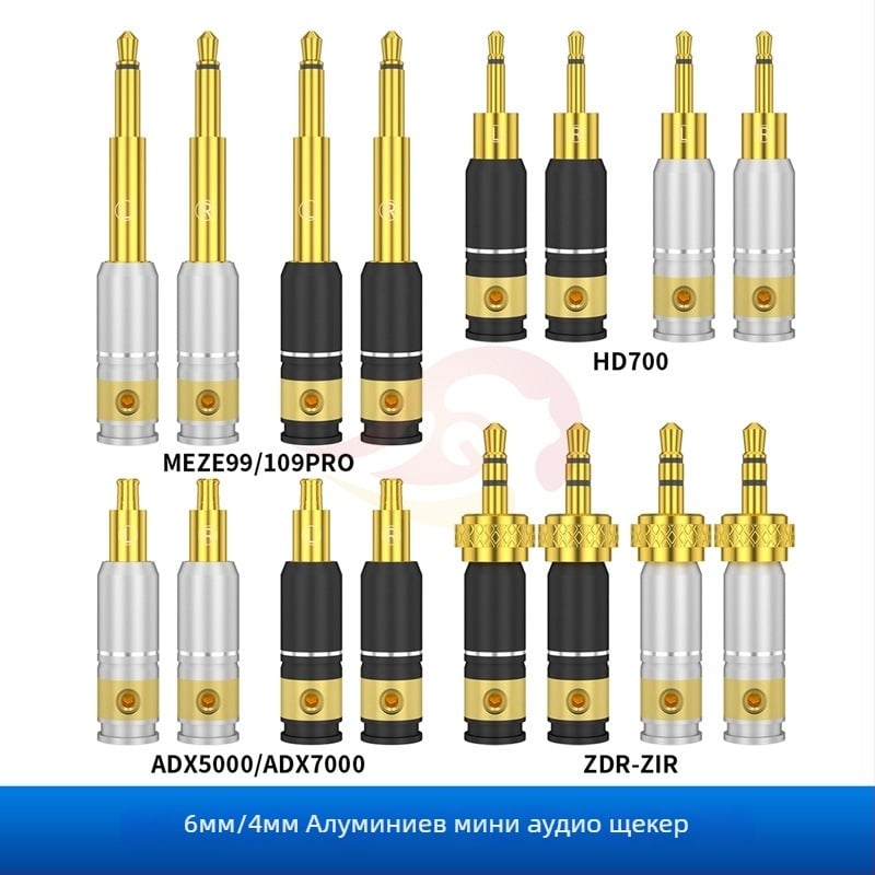 Qingyinfang мини аудио- и видео щепсел — Работна температура: 1; Сертификация: 1