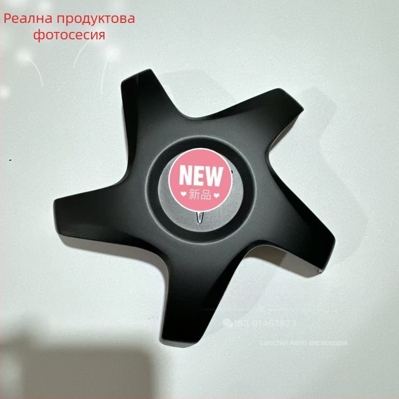 Tesla джант капачка за Model 3, Model Y, Model X и Model S — пластмаса, пет клипчета