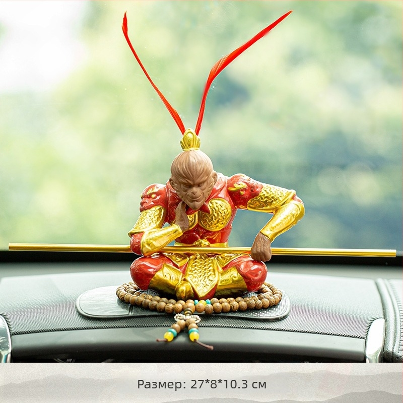 Автомобилен декоративен елемент – Monkey King керамична фигура, ретро стил за интериор (Материал: керамика • Стил: ретро • Дизайн: Monkey King • Марка: Poly-shun margin • Функция: декорация)