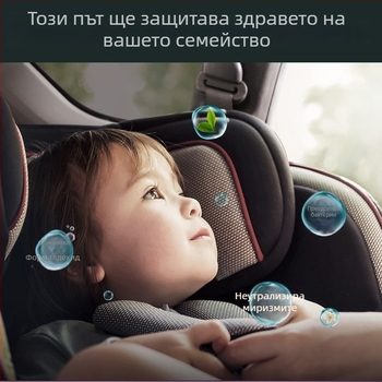 Държач за парфюм за автомобил на седалката от алуминиева сплав с ABS покритие; 400 г; срок на годност 3 години; аромат зелени треви и дърво; декоративна ароматерапия.