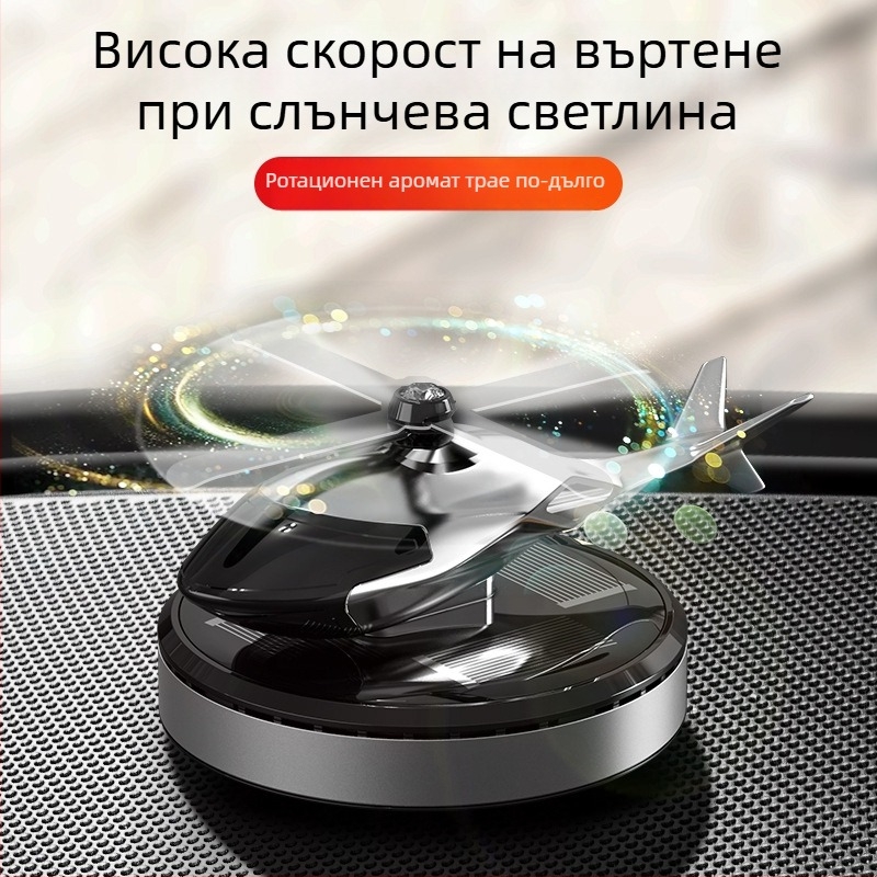Държач за парфюм за автомобил на седалката от алуминиева сплав с ABS покритие; 400 г; срок на годност 3 години; аромат зелени треви и дърво; декоративна ароматерапия.