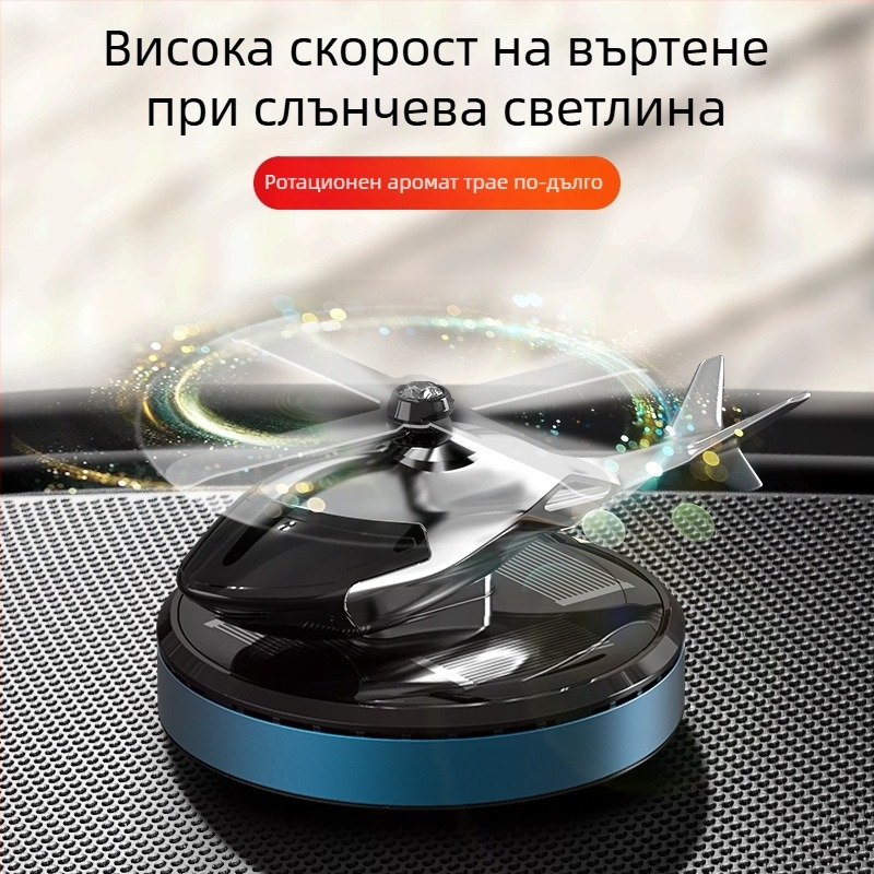 Държач за парфюм за автомобил на седалката от алуминиева сплав с ABS покритие; 400 г; срок на годност 3 години; аромат зелени треви и дърво; декоративна ароматерапия.