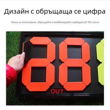 Карта за смяна на играчи с ръчно управление, двустранен дисплей, PVC материал, четири позиции