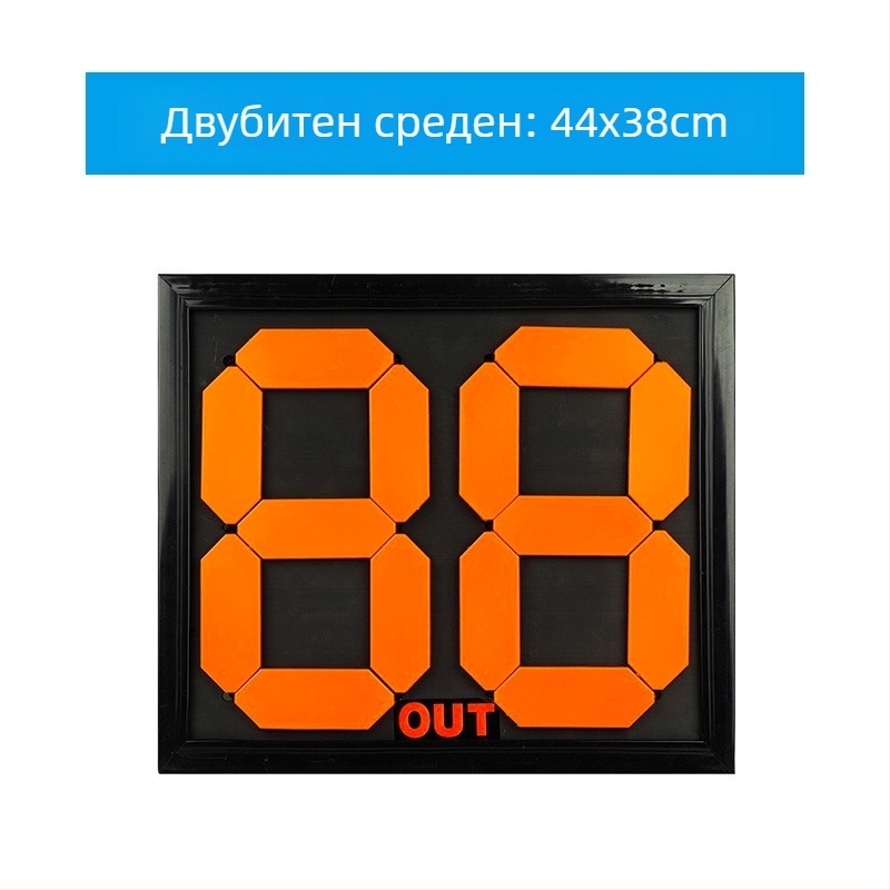 Карта за смяна на играчи с ръчно управление, двустранен дисплей, PVC материал, четири позиции