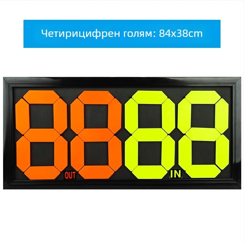 Карта за смяна на играчи с ръчно управление, двустранен дисплей, PVC материал, четири позиции