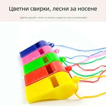 Свирка Shenli – За съдии и състезания – Материал: Друг; Опаковка: 10 бр; Произход: Шандонг