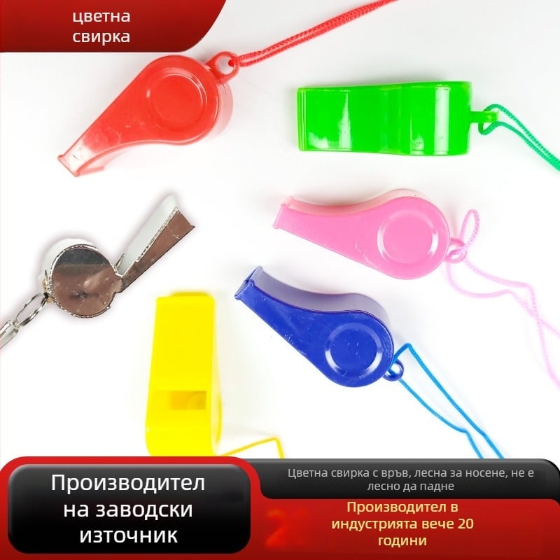 Свирка Shenli – За съдии и състезания – Материал: Друг; Опаковка: 10 бр; Произход: Шандонг