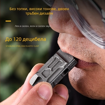 Свирка от титиева сплав за къмпинг и походи — двойна тръба, висока децибелна сила, матово метално покритие, тегло 20,3 g