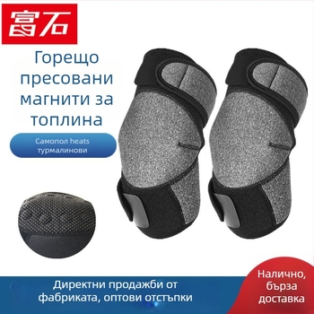 Rich Stone Магнитно далечно инфрачервено Wormwood коляноподпорник – отопление и защита на долния крак, унисекс, за баскетбол, футбол, йога и фитнес