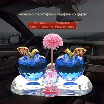 Ябълков ароматизатор за автомобил - интериорна украса, карикатурен стил, стерилизационна функция