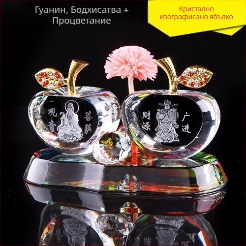 Ябълков ароматизатор за автомобил - интериорна украса, карикатурен стил, стерилизационна функция