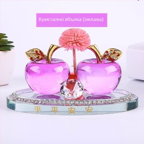 Ябълков ароматизатор за автомобил - интериорна украса, карикатурен стил, стерилизационна функция