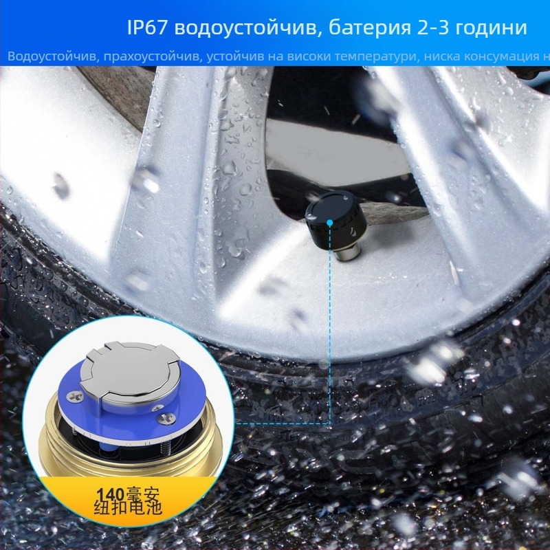 Bluetooth TPMS сензор за гуми - Wollip, диапазон 0-8 bar, цифров дисплей, съвместим с 2/3/4-колесни превозни средства