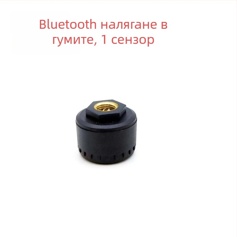 Bluetooth TPMS сензор за гуми - Wollip, диапазон 0-8 bar, цифров дисплей, съвместим с 2/3/4-колесни превозни средства