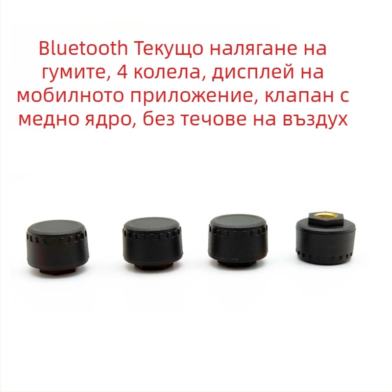 Bluetooth TPMS сензор за гуми - Wollip, диапазон 0-8 bar, цифров дисплей, съвместим с 2/3/4-колесни превозни средства