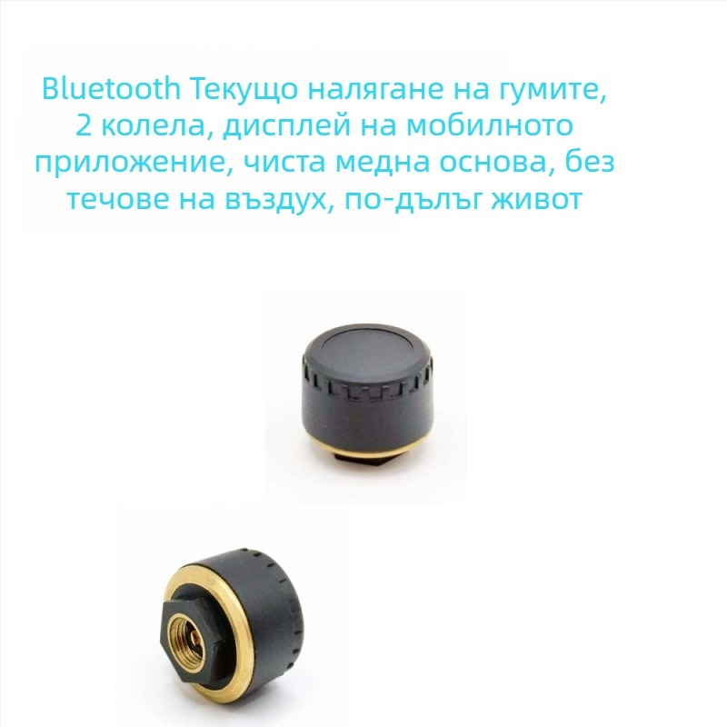 Bluetooth TPMS сензор за гуми - Wollip, диапазон 0-8 bar, цифров дисплей, съвместим с 2/3/4-колесни превозни средства