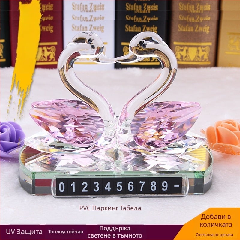 Кристална лебедова автомобилна украса с вътрешен парфюм и лого – модерен стил