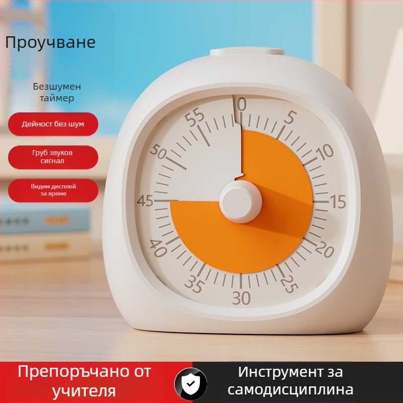 Електронен учебен таймер за домашна работа – батерийно захранване, пластмасов корпус, аналогов дисплей, марка Still Moving