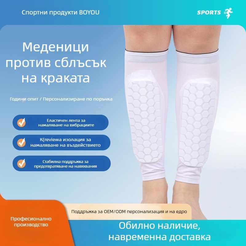 Мъжки комплект чорапи за пищял със фиксирани протектори – ударозащита за футбол и бадминтон, обновена защита