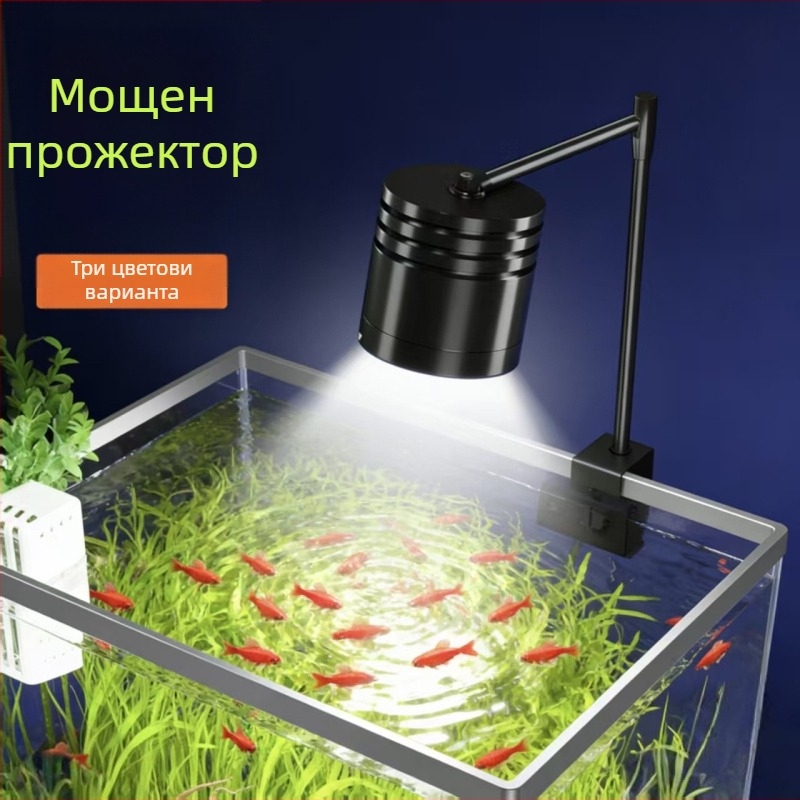 LED аквариумно осветление с пълен спектър, алуминиево тяло, мощност 5W/7W, подводно