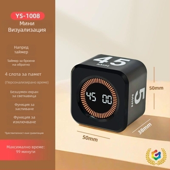 Визуален таймер с гравитационен сензор и обръщане на куб Рубик за учене и фитнес, управление на времето - мини таймер (електронен механизъм, LCD дисплей, захранване от батерии, пластмасов корпус, квадратен дизайн)