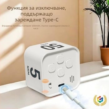 Визуален таймер с гравитационен сензор и обръщане на куб Рубик за учене и фитнес, управление на времето - мини таймер (електронен механизъм, LCD дисплей, захранване от батерии, пластмасов корпус, квадратен дизайн)