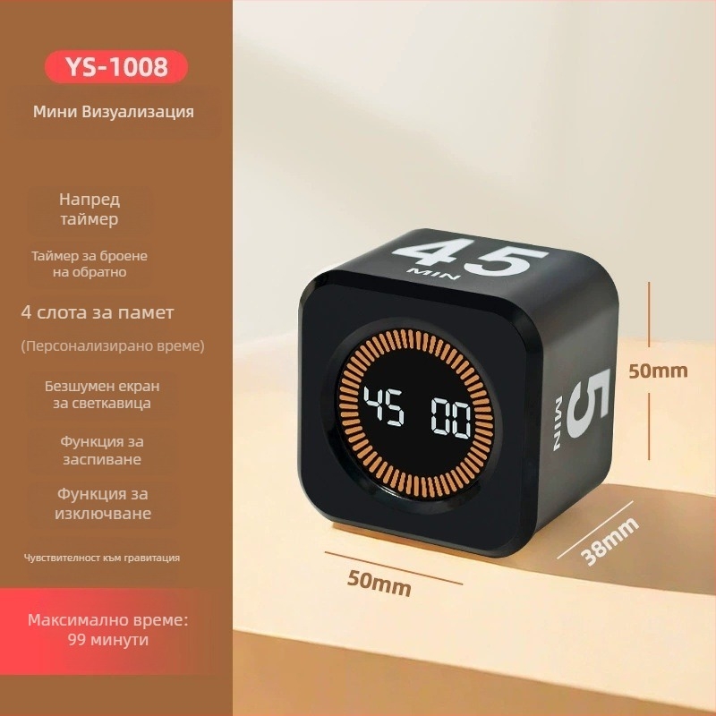 Визуален таймер с гравитационен сензор и обръщане на куб Рубик за учене и фитнес, управление на времето - мини таймер (електронен механизъм, LCD дисплей, захранване от батерии, пластмасов корпус, квадратен дизайн)