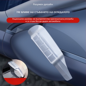 Geely дъждовна козирка за задно огледало — PVC, лепящ монтаж, универсално пасване, AT/Automatic трансмисия, персонализируемо