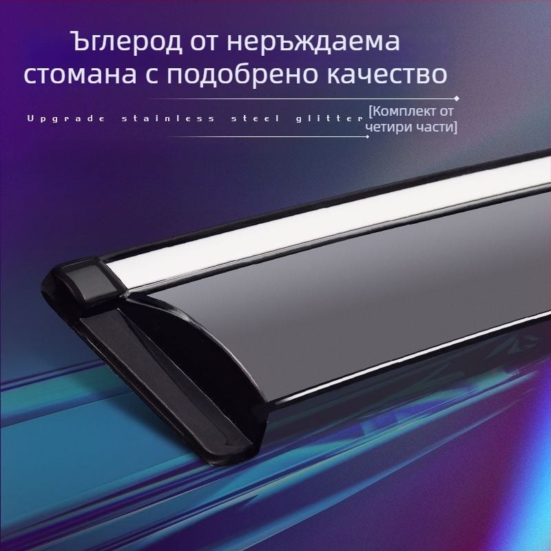 L6F Дъждовен щит за Nissan Tiida – синтетична смола, дъждовна ивица за прозореца