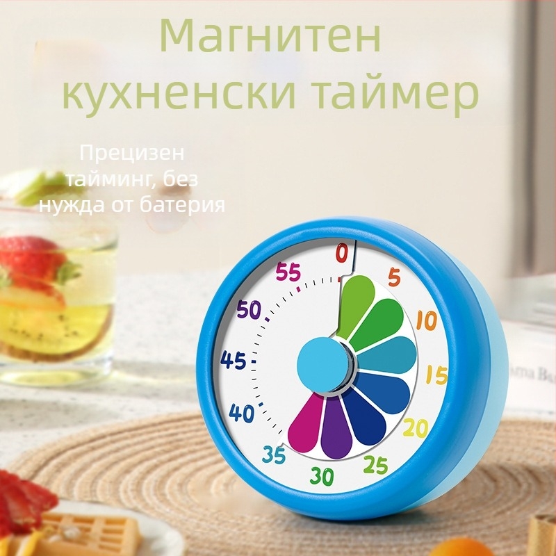 Механичен таймер за обратно отброяване за ученици от началното училище – визуален таймер с магнитно закрепване, ръчно задвижване, кръгъл метално-пластмасов корпус