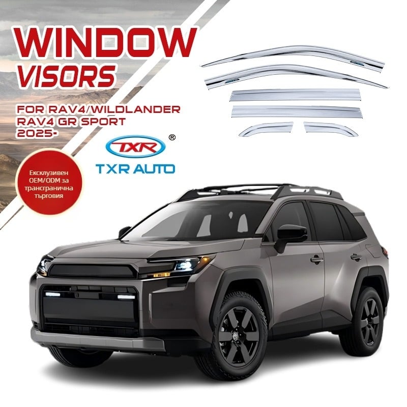 Автомобилен сенник за дъжд и слънце за Toyota RAV4 2025 – акрилен, лепилен монтаж за конкретен автомобил, комплект 6 бр.
